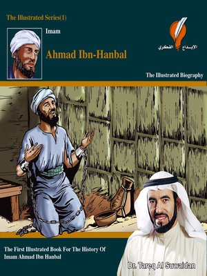 cover image of Imam Ahmad Ibn-Hanbal